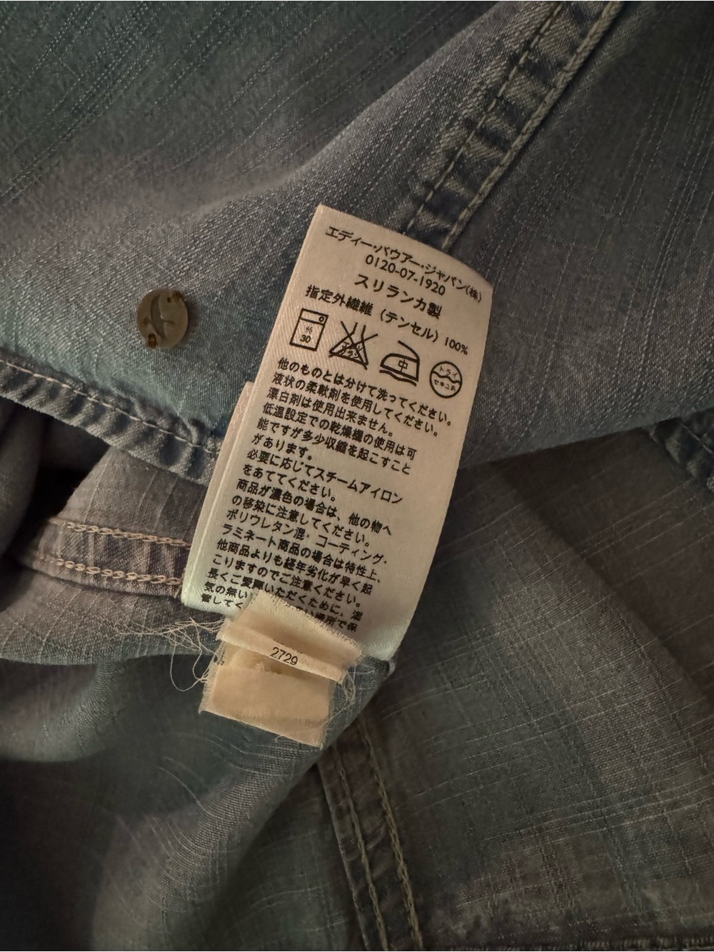 Eddie Bauer Sleeveless Button-Front Denim Shirt - Blue Medium - Picture 13 of 16
